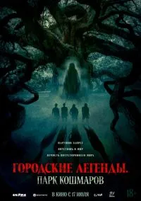 Дуб (2025)